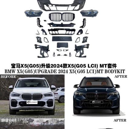 BMW X5 Old Model to New Model 08-17 E70 Upgrade to 23 G05 Front and Rear Bumper Headlight Taillight
