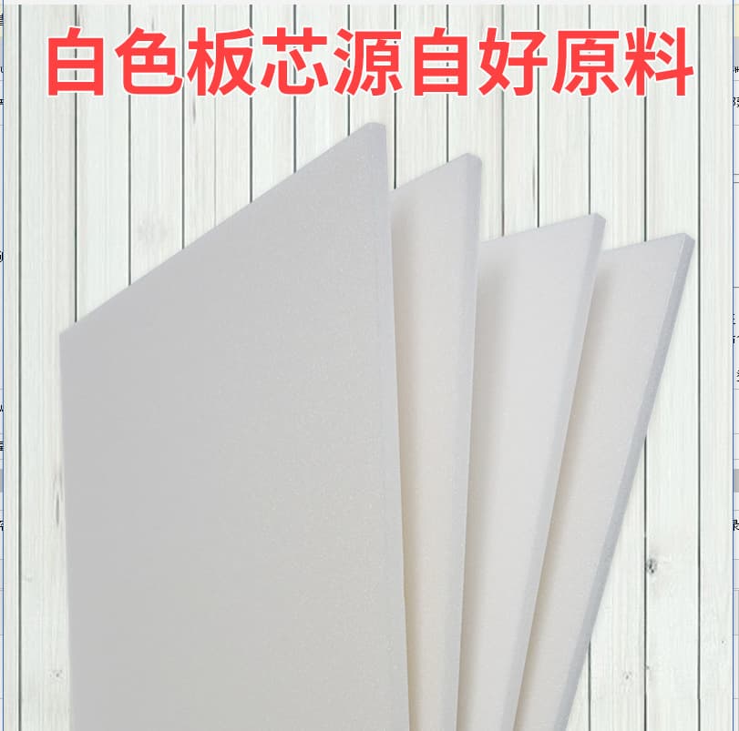 High-Density DIY Drawing Model Board KT Board Puzzle Board Ring Creative Handmade XPS Foam Kindergarten Art Carving Board
