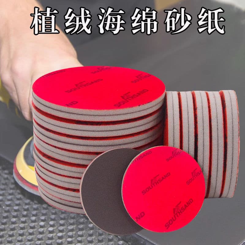 Wholesale of 3-inch and 5-inch flocked sponge sanding blocks, round sponge blocks, and specialized sandpaper for polishing mobile phone cases.