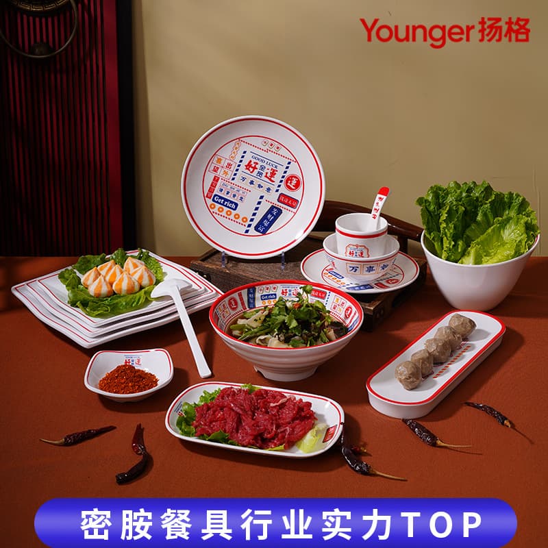 Commercial Hot Pot Restaurant Bowl and Plate Set Guochao Melamine Tableware Creative Hong Kong Style Lettuce Bucket Beef Plate Serving Dish
