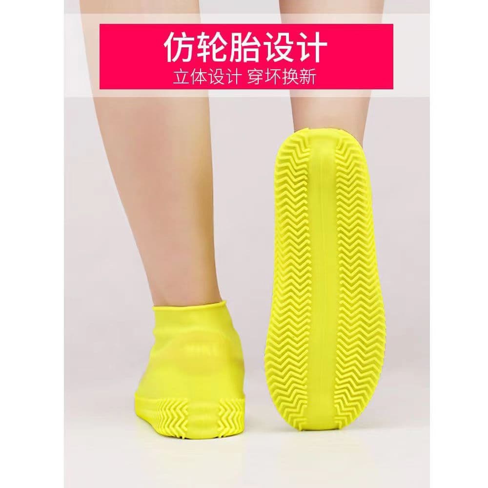 Silicone Shoe Covers Outdoor Rainproof Anti-Slip Latex Travel Thickened Wear-Resistant Non-Disposable Hiking Thickened Anti-Slip