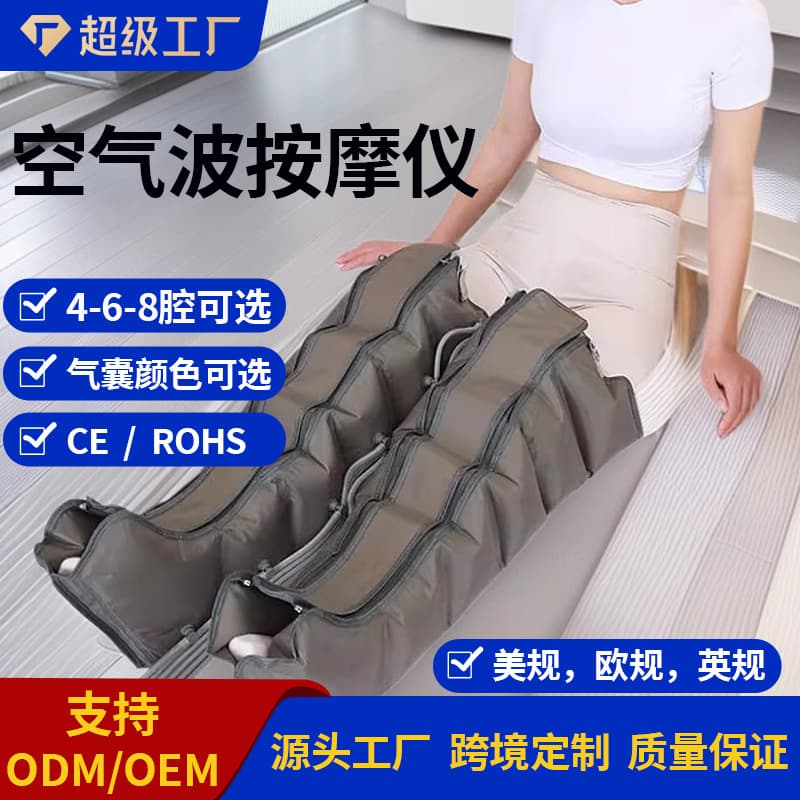 Air Wave Leg Massager Air Compression Boots Air Wave Pressure Therapy Device Air Wave Leg Massager