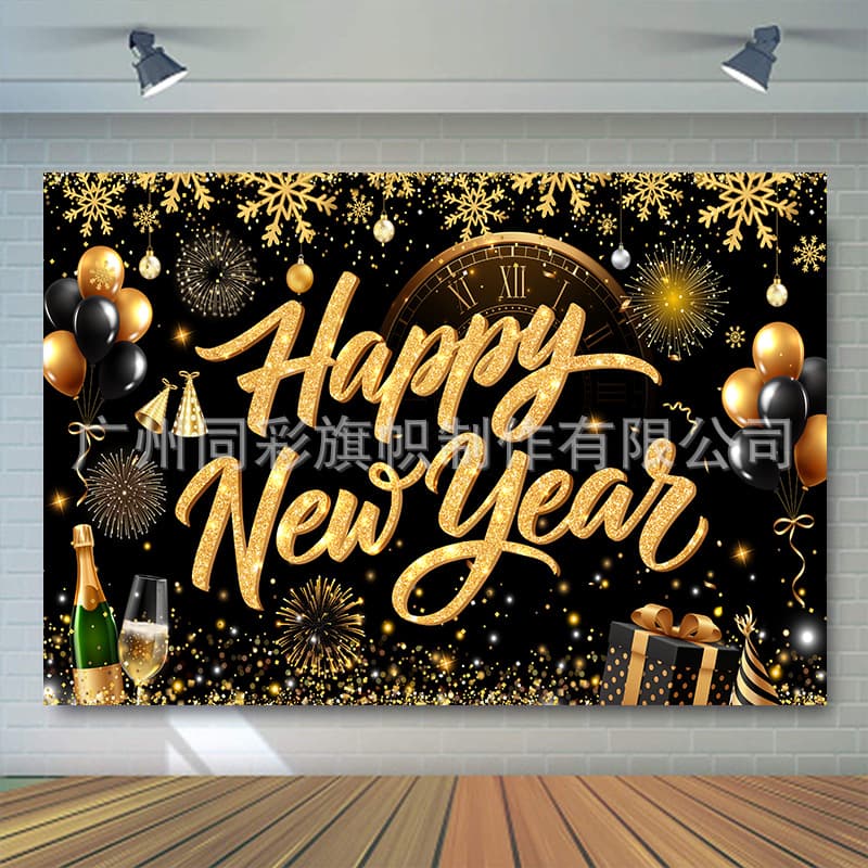 New Amazon Black Gold New Year Theme Party Festive Atmosphere Indoor Outdoor Decorative Banner
