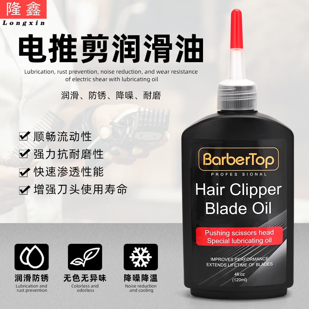 BarberTop Lubricating Oil for Hair Clippers, Shavers, Scissors Maintenance Oil