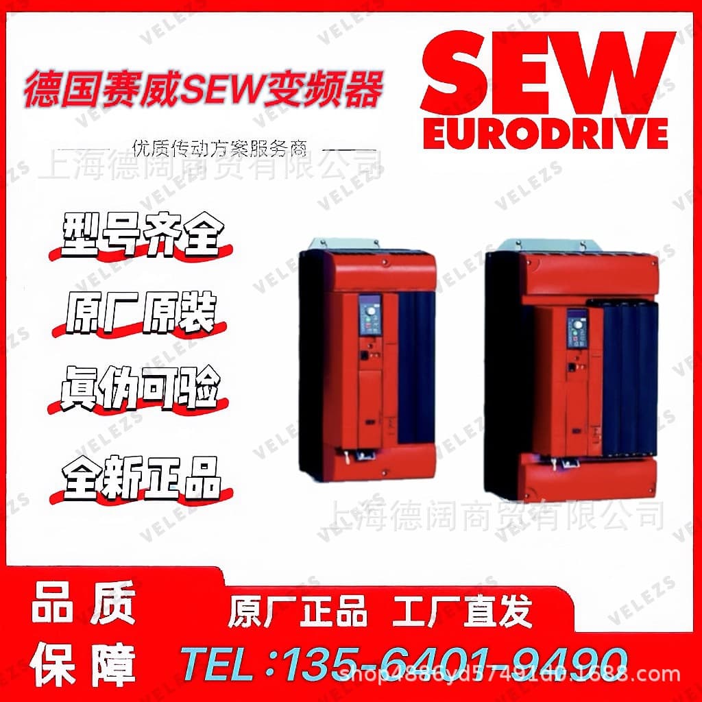 Sew 22kw Inverter MDX61B0220-503-4-00/0T German Imported Drive Brand New Genuine