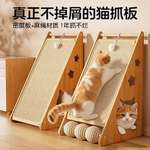 Vertical Sisal Cat Scratcher, No Shedding, Wall-Mounted Cat Scratch Pad, Cat Scratcher Bed, Furniture Protection for Sofa
