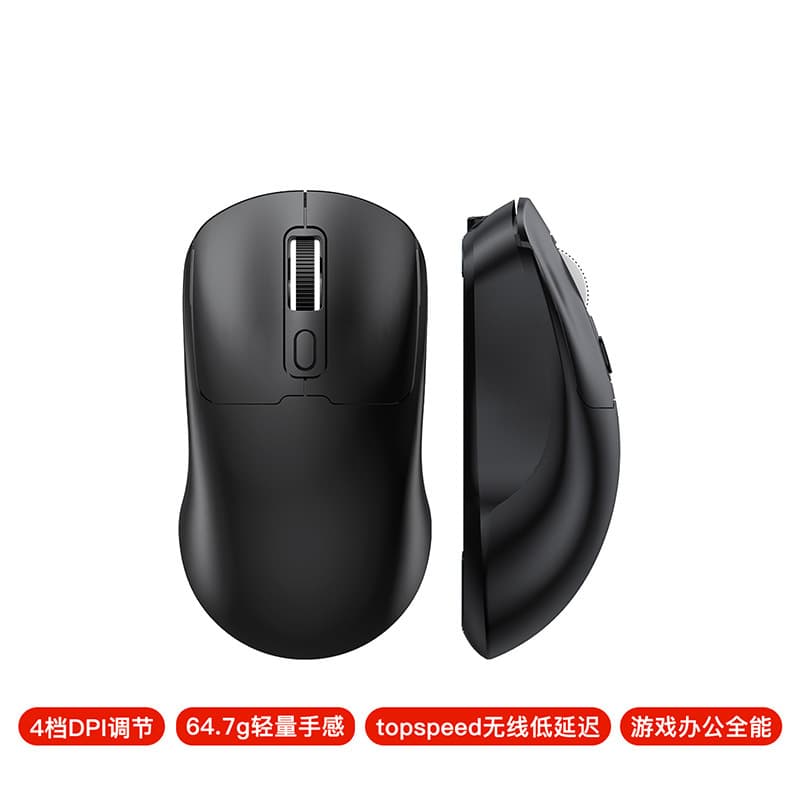 New Bluetooth Dual-Mode Wireless Mouse, Rechargeable, Silent, for Laptop and Computer, Cross-Border Office and Gaming Glow Wireless Mouse