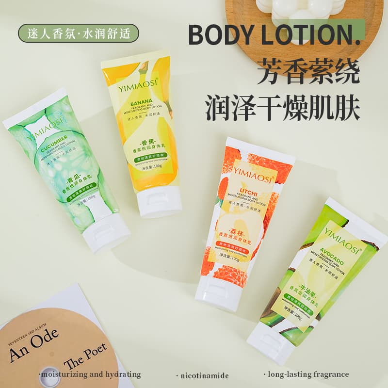 YIMIAOSI fruit fragrance body lotion 100g whole body fragrance hydrating moisturizing dry skin moisturizing 10 kinds of fragrance