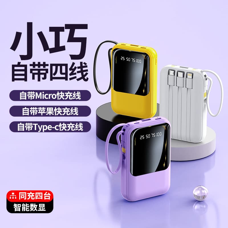 Wholesale mini fast charging power bank 3c certified 20000 mAh large capacity power bank gift custom logo
