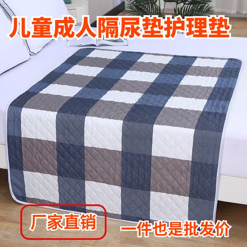 Waterproof Washable Bed Protector for Elderly Care, Adult Menstrual Pad, Dormitory Period Pad, Anti-Leak Large Size