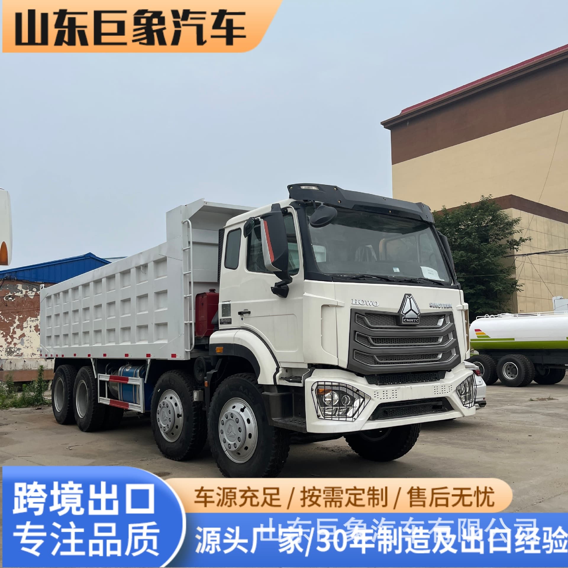 Cross-border export HOWO heavy truck dump truck Sinotruk 371 horsepower dump truck rear eight-wheel heavy truck