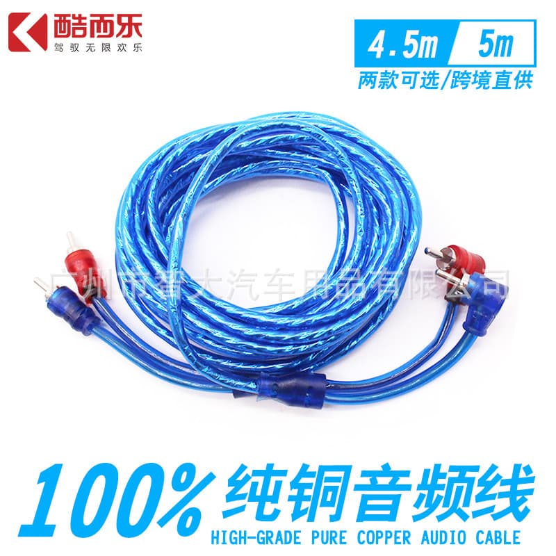 Manufacturer wholesale transparent blue pure copper RCA car audio cable audio modification 5 meters car audio cable