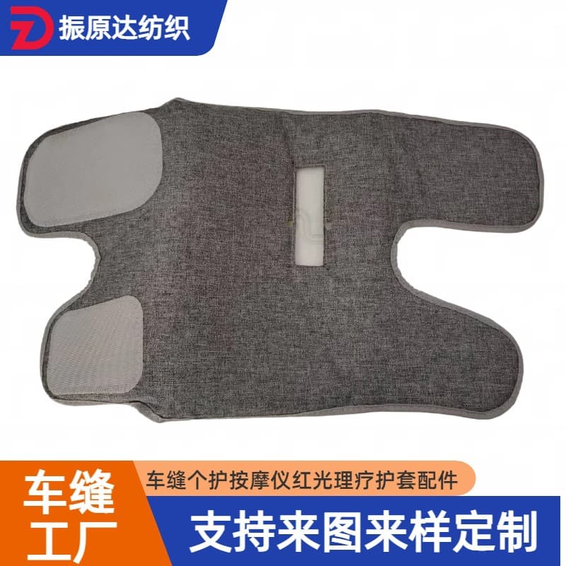 Custom sewn leg guards, knee pads, shoulder waist belts, leather and cloth protective covers, individual protective massage accessories, household infrared light therapy pads
