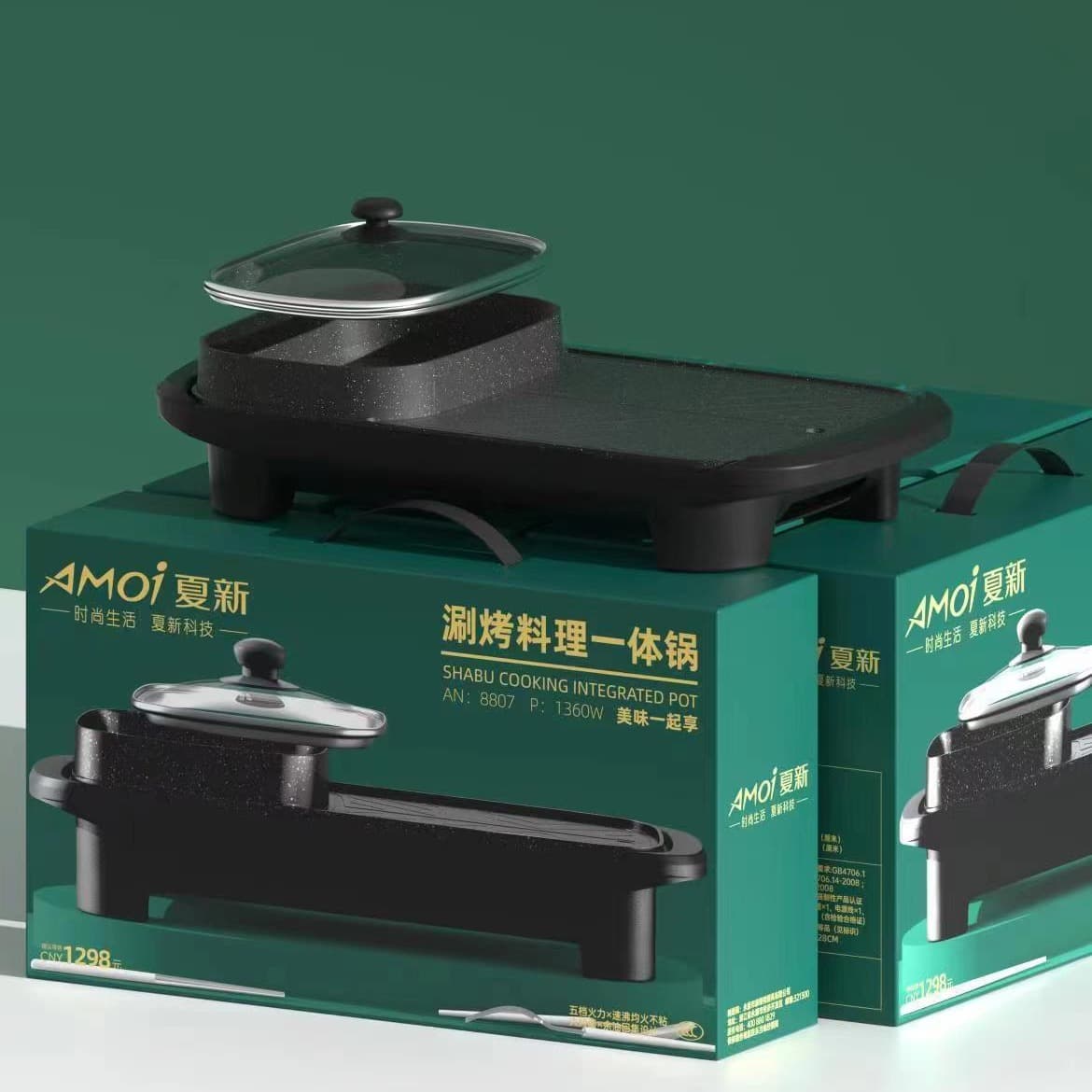 Amoi Shabu and Grill Pot, Multi-function Home Electric Hot Pot, Korean Non-stick Barbecue and Cooking Gift Set