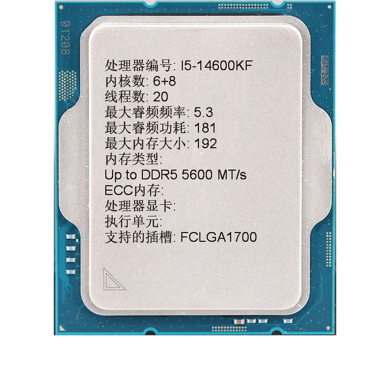 Intel Core 14th Gen i5-14600KF CPU Tray Desktop Processor for Z790