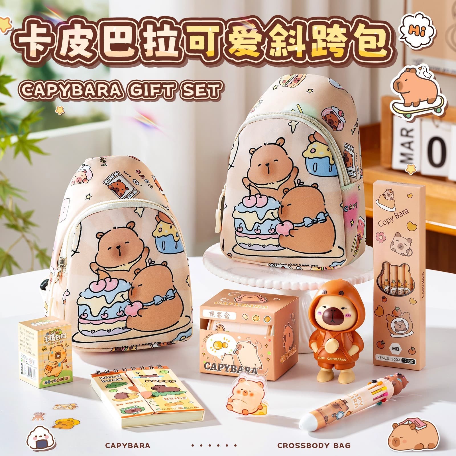 New Capybara Crossbody Bag Stationery Set Practical School Supplies Student Reward Gift Birthday Souvenir