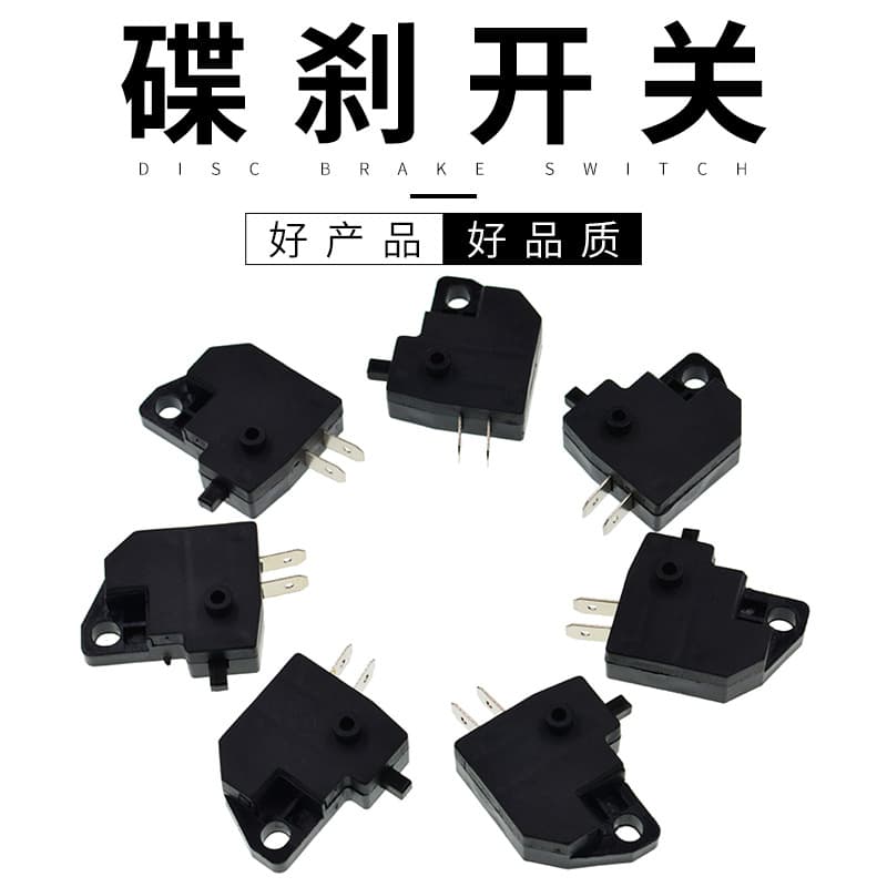 Motorcycle Brake Light Switch ABS Material Left Right Disc Brake Switch Electric Vehicle Brake