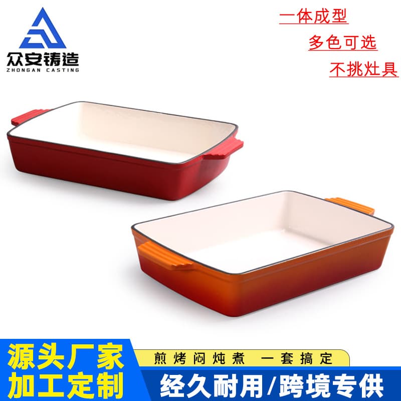 Cast Iron Enamel Rectangular Baking Pan, Uncoated Double-Ear Cast Iron Pot, Frying Pan, Kitchen Baking, Cast Iron Enamel Pot
