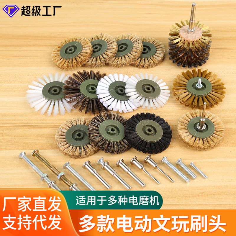 Electric Wenwan Brush Nano Bristle Electric Wenwan Brush Head for Bodhi Walnut Polishing Wenwan Tool Brush Factory