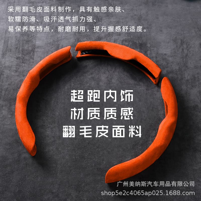 Car steering wheel cover for all seasons, new ultra-thin anti-slip sweat-absorbent card cover steering wheel multi-piece half set for men and women