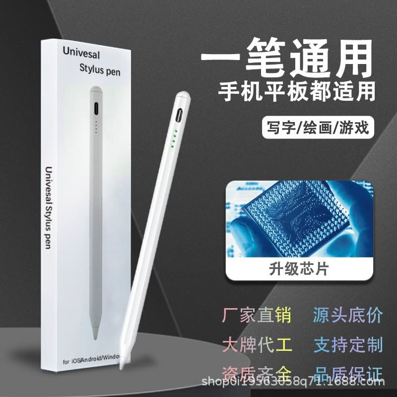 Stylus Pen Capacitive Touch Pen Compatible with Apple, Huawei, Xiaomi, Samsung, OPPO, and Other Phones and Tablets