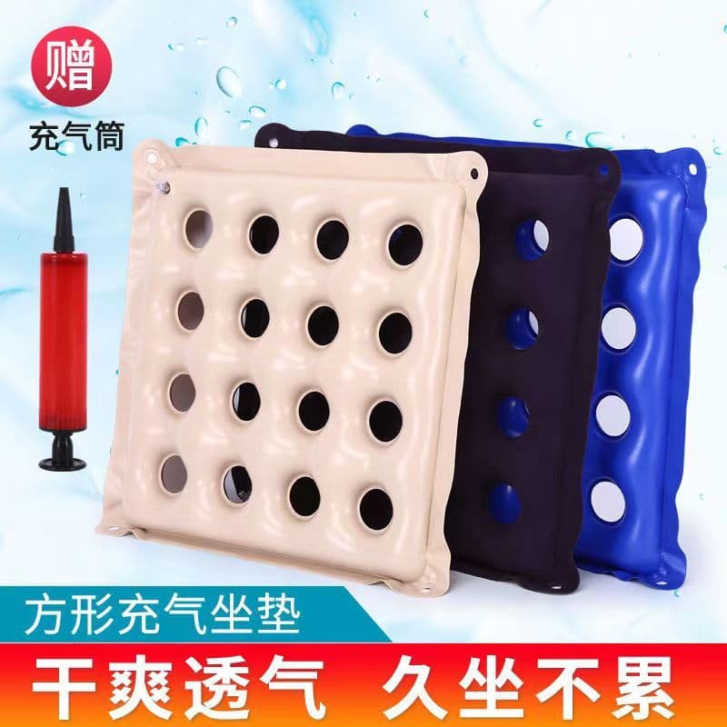 Flocked inflatable cushion anti-decubitus wheelchair cushion for patients elderly paralyzed hemorrhoid chair pad inflatable