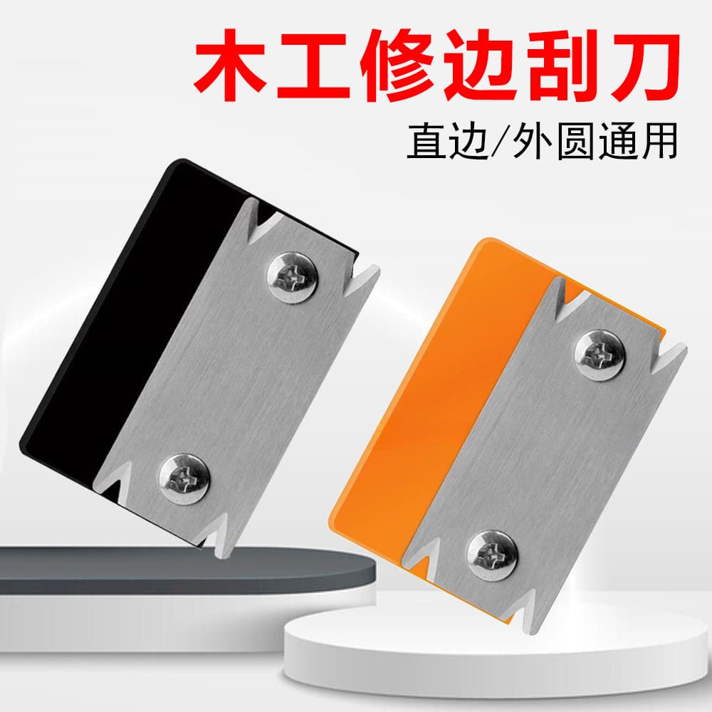 Woodworking Edge Trimming Scraper PVC Edge Banding Trimmer Universal Chamfering Tool for Straight and Outer Round Edges Manual Deburring Scraper
