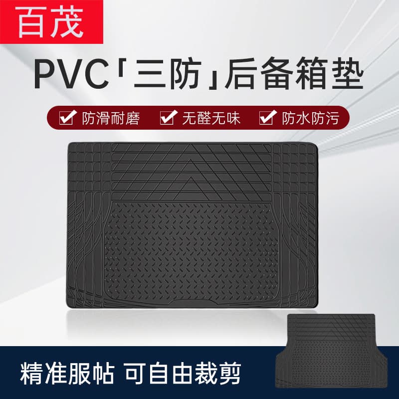 Car Trunk Mat PVC Waterproof Customizable Universal Pad Wear-Resistant Waterproof Interior Car Mat Anti-Slip Trunk Liner