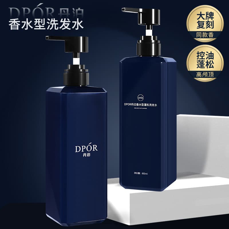 DPOR Danbo Perfume-Type Volumizing Shampoo Deep Clean Oil Control Long-Lasting Fragrance Family Size Large Capacity Set
