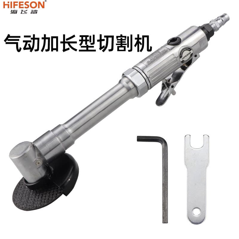 Haifeisha 3-Inch Pneumatic Straight Sander 75mm Pneumatic Cutting Machine Angle Extended Grinding Wheel Cutter Angle Grinder