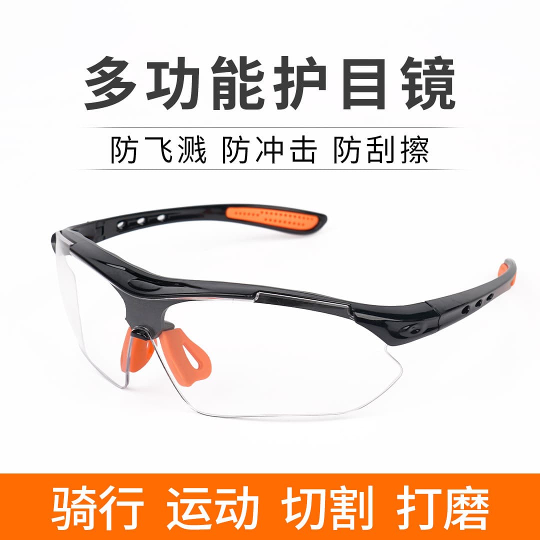 Protective Glasses Against Dust, Impact, Wind, Sand, and Splash, Mountaineering and Cycling Goggles