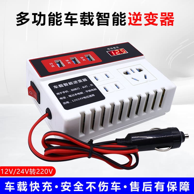 Car Inverter 12V/24V to 110V/220V Vehicle Truck Home Converter USB Fast Charger