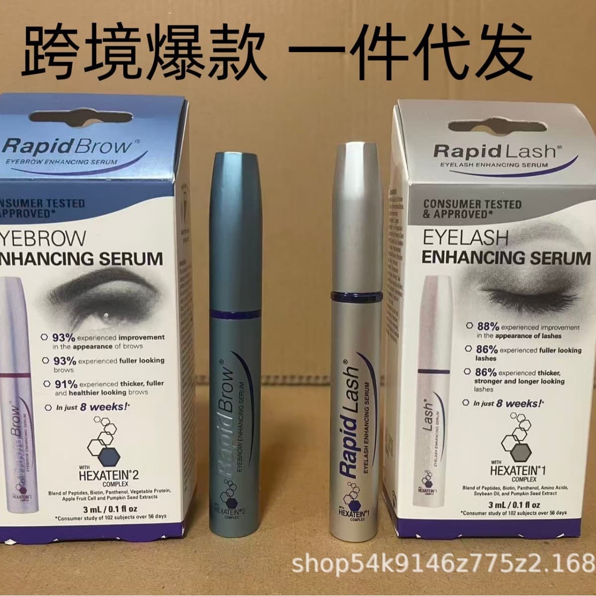 New Cross-Border Version RapidLash Eyelash Serum RapidBrow Eyebrow Serum