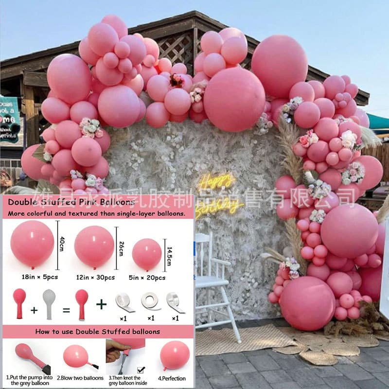 Cross-border Amazon Birthday Party Balloon Chain Scene Background Decoration Balloon Arch Retro Combination Set