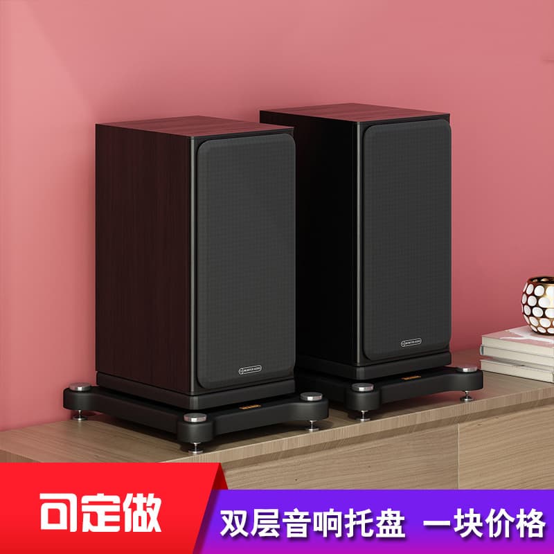 Professional Speaker Tray Audio Base, Bookshelf Subwoofer Home Theater Floor Stand Double Layer Caster Shock Board
