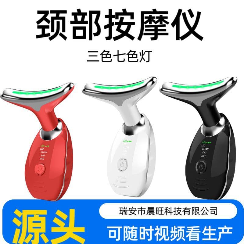 Cross-border facial massager for lifting and firming, suitable for home use, including the face, abdomen, neck, and nasolabial folds.