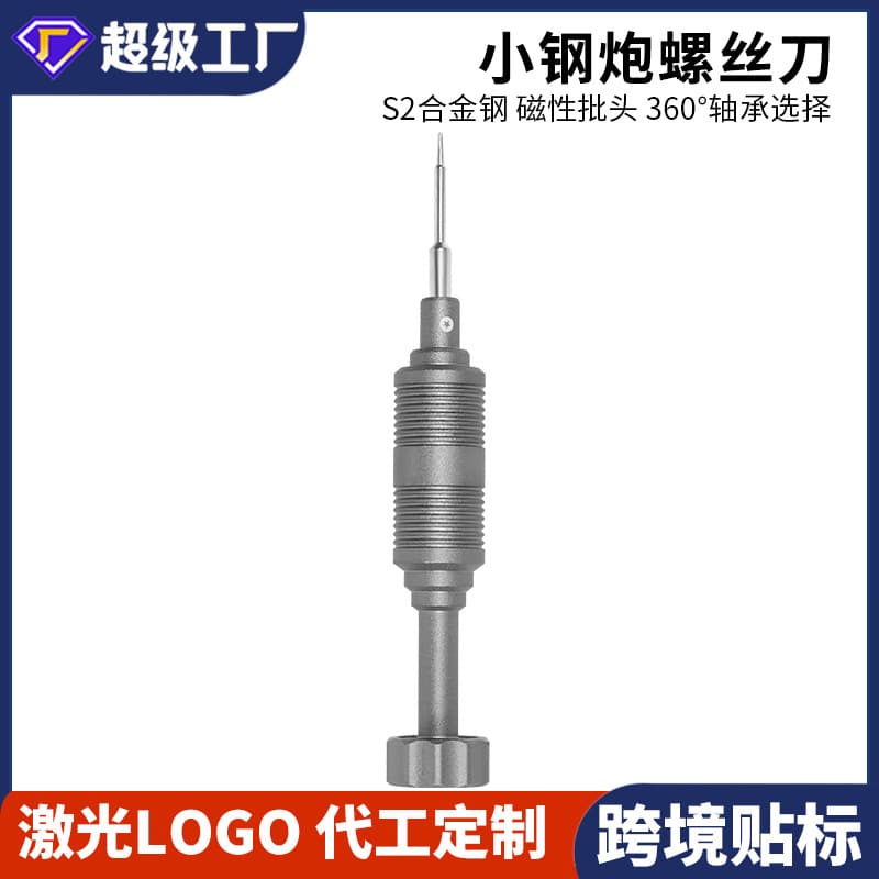 Premium Disassembly Tool Kit Screwdriver Set, 5-Point 0.8 Phone Repair Screwdriver for Mobile Phones, Laptops, and Computers