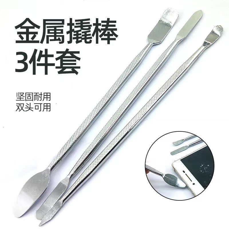 Three-piece Metal Pry Bar Set for Mobile Phone and Computer Disassembly, Triple-headed Dual-end Pry Bar Kit