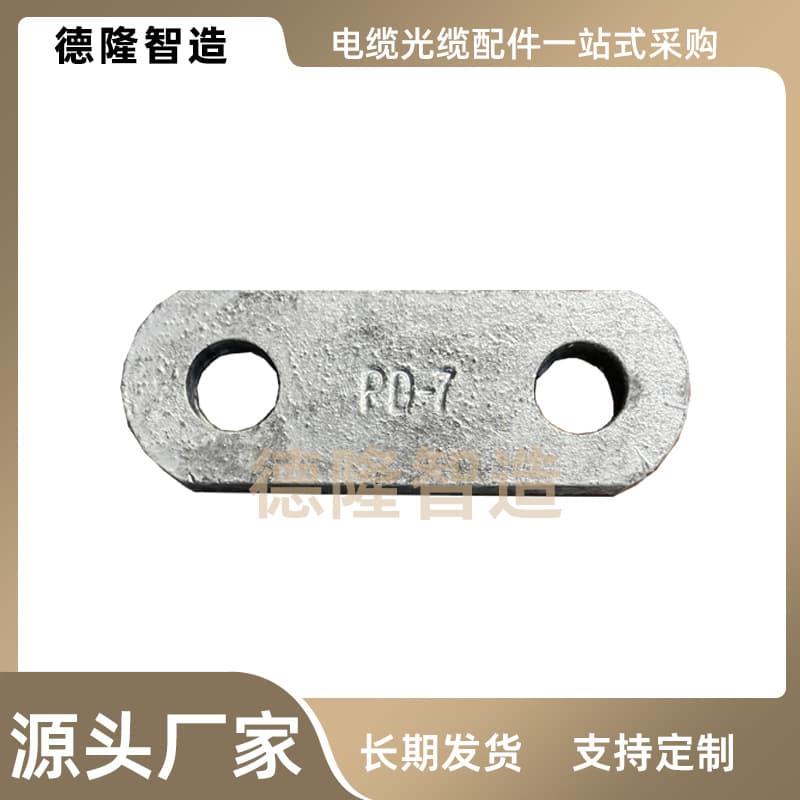 PD-7 Straight Hanging Plate OPGW Cable Optical Fiber ADSS Suspension Accessories Aluminum-Clad Steel Factory Direct Hot-Dip Galvanized Steel