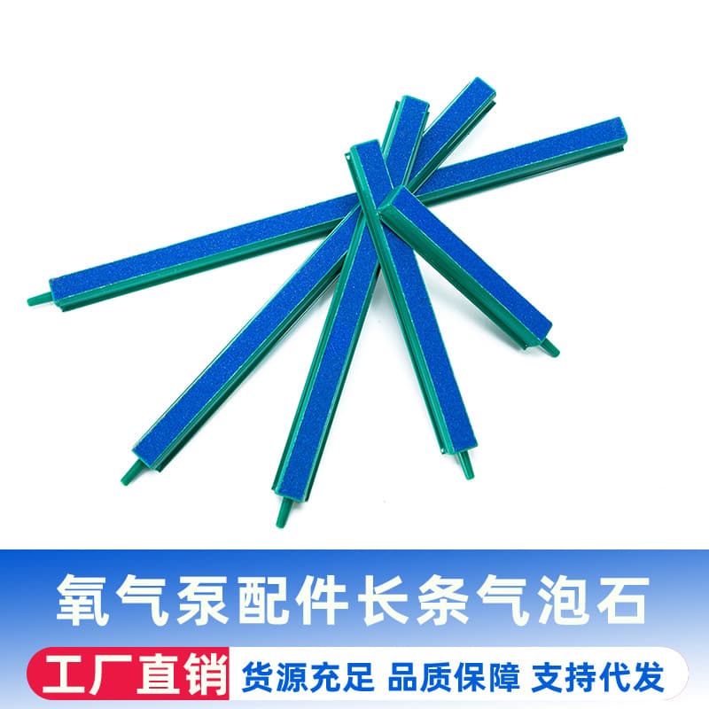 Aquarium Oxygenation Bubble Strip Scenic Design Aqueous Oxygen Pump Accessory Levana Brand Air Curtain Stone Oxygen Strip