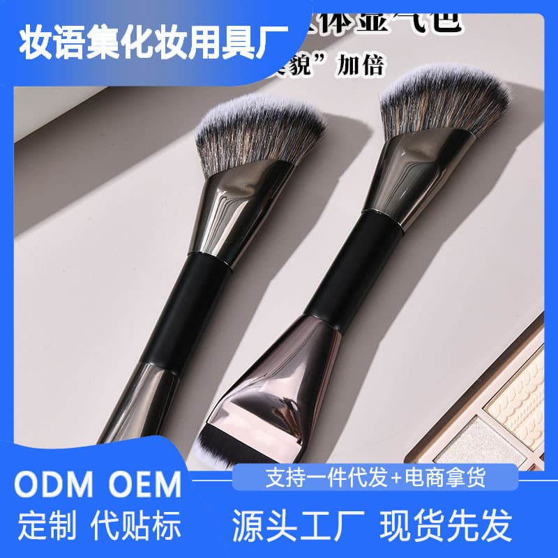 Makeup Brushes Hot-Selling Single Double-Ended Makeup Brush, Flat Foundation Brush, Contour Brush, Powder Brush, Concealer Brush