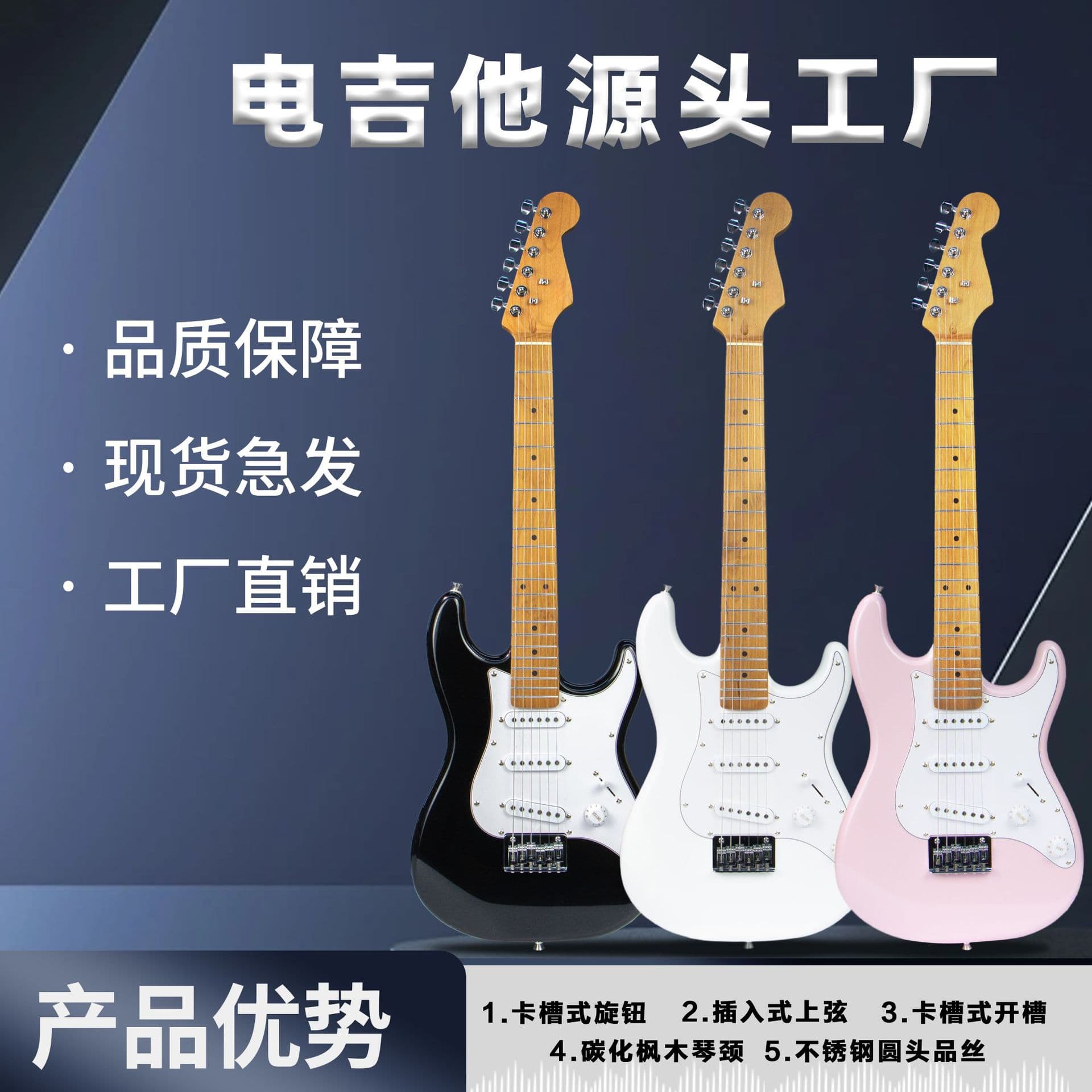Cross-border Electric Box Guitar Mini Travel Children's Portable Student ST Electric Guitar Beginner Instrument