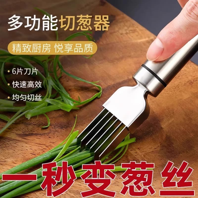 Green Onion Slicer, Onion Cutter, Shredder, Scallion Slicer, Stainless Steel Grater, Kitchen Gadget