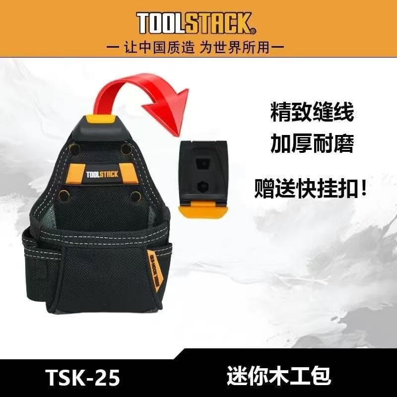 Hardware tool storage bag, installation master, maintenance electrician, thickened Oxford cloth canvas mini carpentry bag