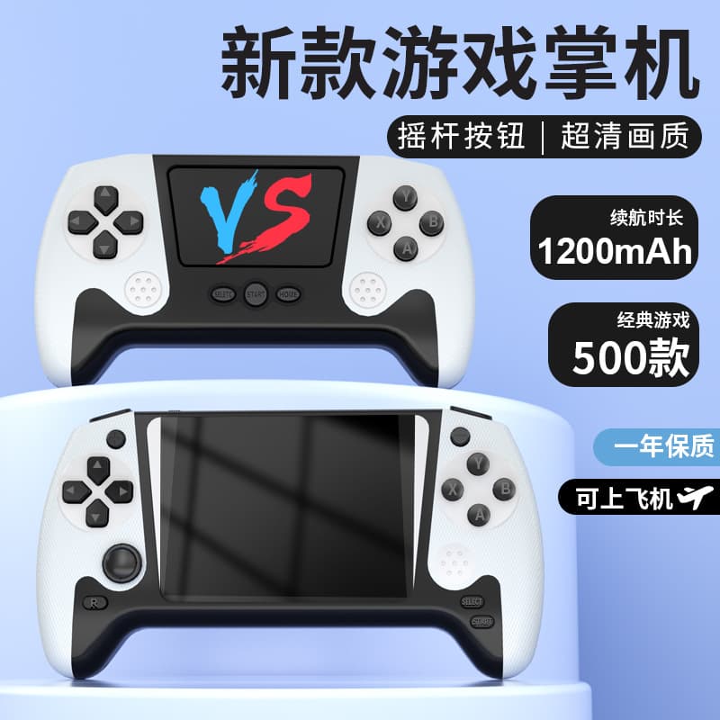 New Handheld Game Console Q21 HD Screen Connect TV Dual Joystick 3.5-inch Portable Retro Arcade