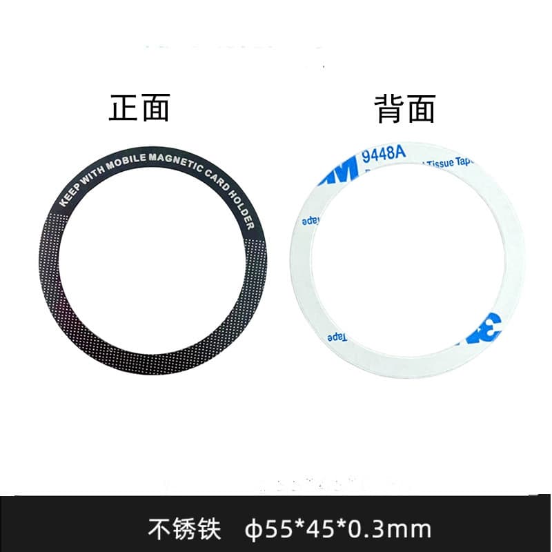 KEEP spot ring magnetic piece magsafe wireless charging magnetic piece mobile phone car holder back sticker magnetic ring