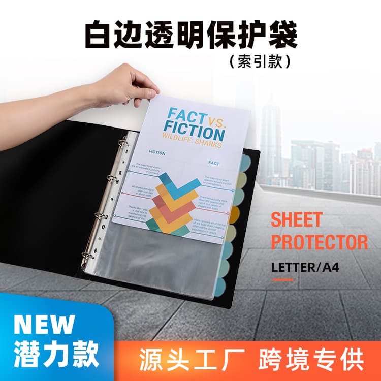 Colorful 3/11-hole Protective Bag Index File Folder Waterproof Loose-leaf Document Bag 8-tab Office Culture File