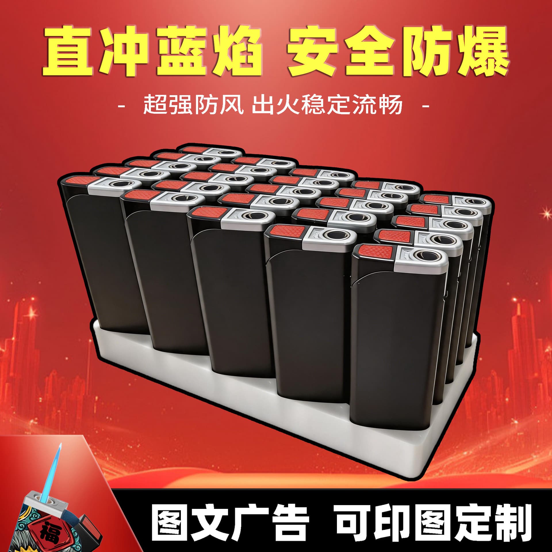 Iron Shell Direct-Flush Windproof Disposable Lighter, Factory Wholesale, Durable Household Lighter for Supermarkets and Stores