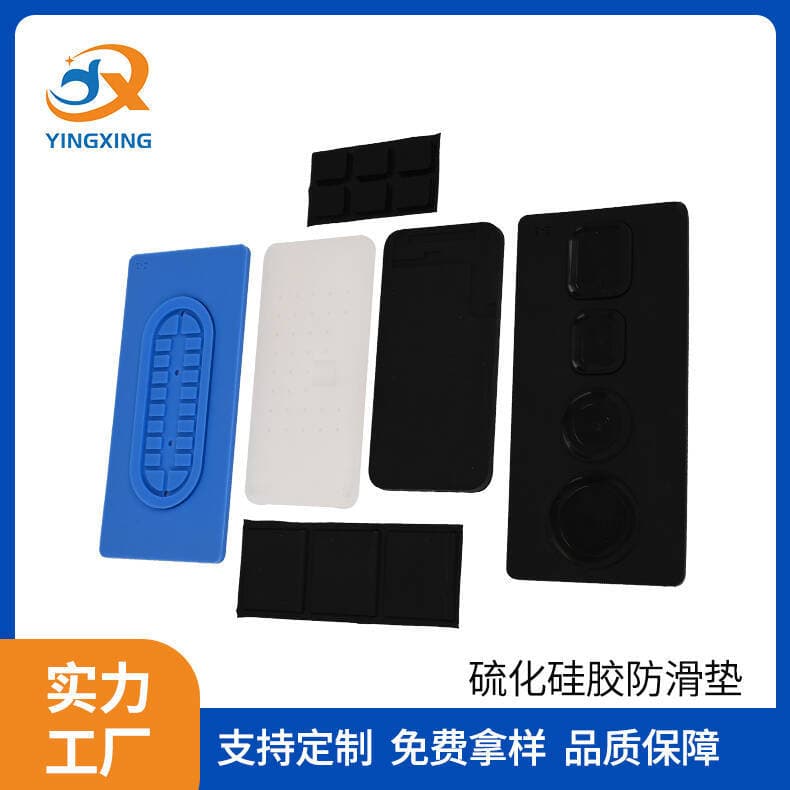 Molded Vulcanized Silicone Non-Slip Pad, Vulcanized Silicone Plug Parts, High-Temperature Molded Silicone Rings in Various Shapes