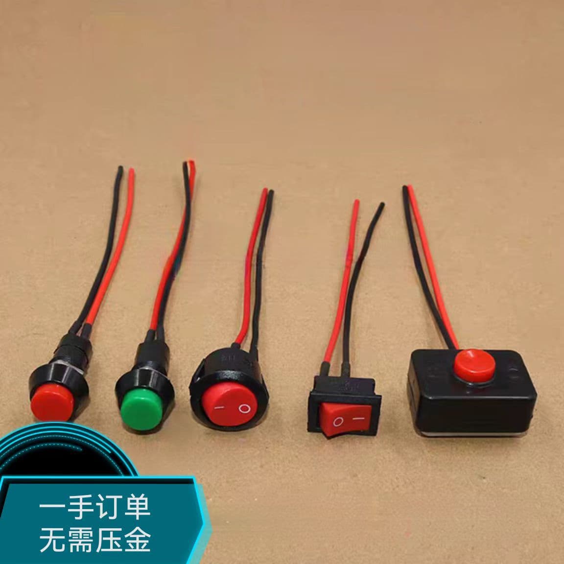 Switch socket mainboard SMT OEM processing production orders seeking partners, provide components without deposit.